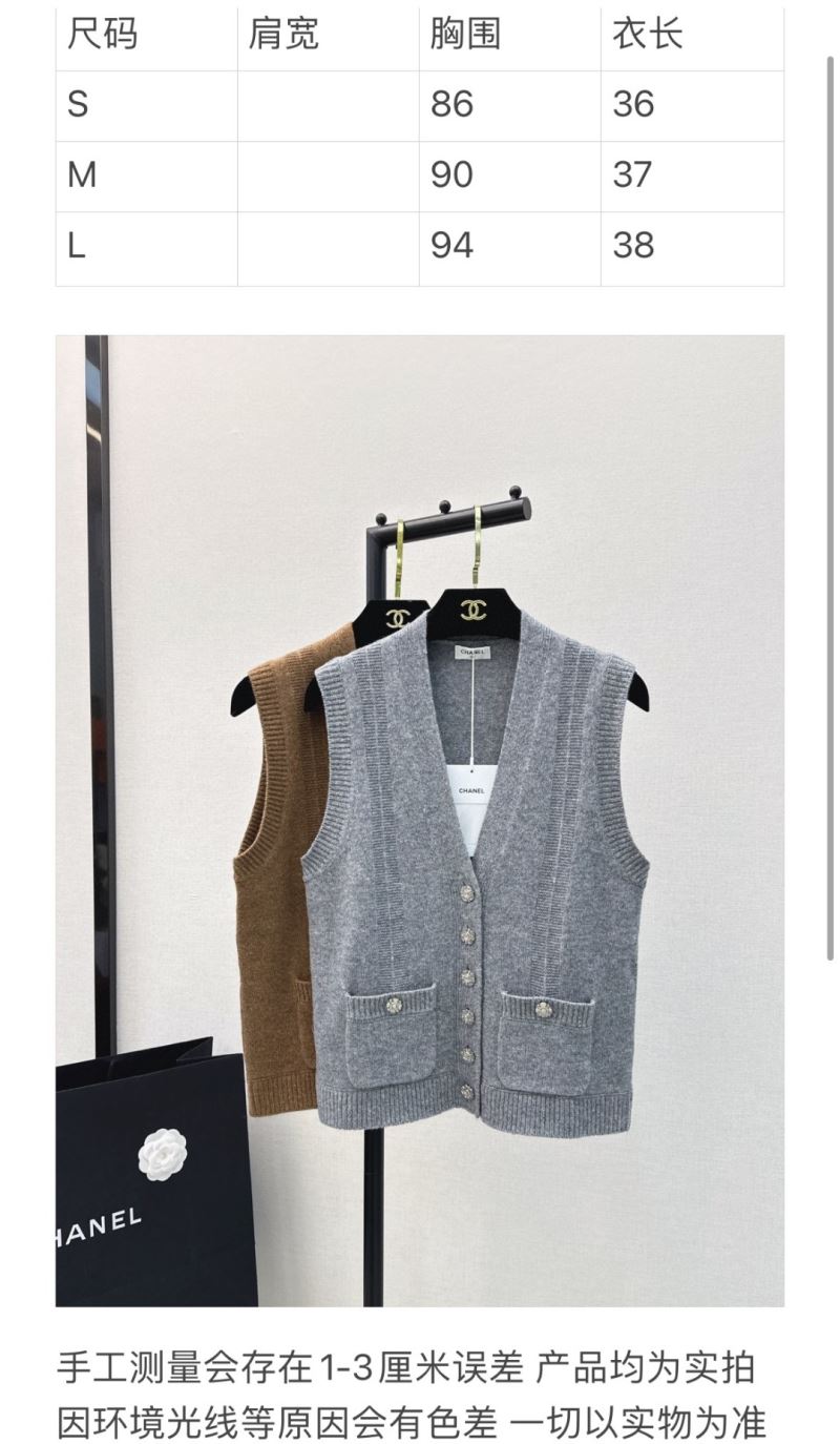 Chanel Vest